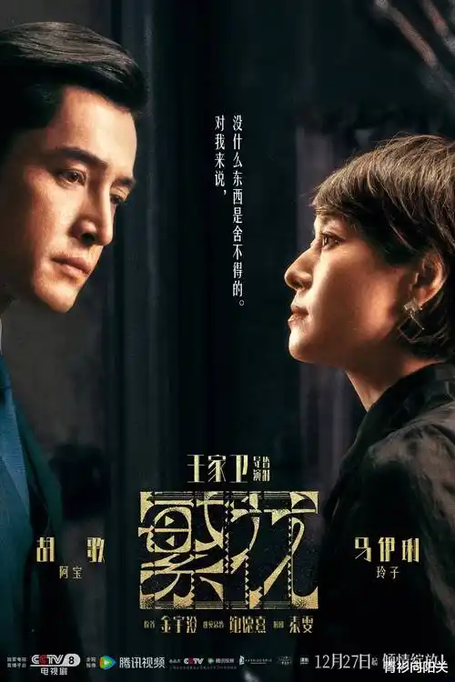 黑拳地下擂台 动作短剧海报