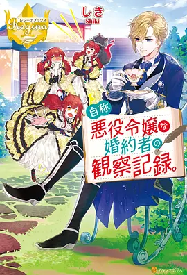 铁甲纪元 机甲战斗动作动漫海报