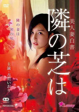 街头裁决 跑酷动作电影海报